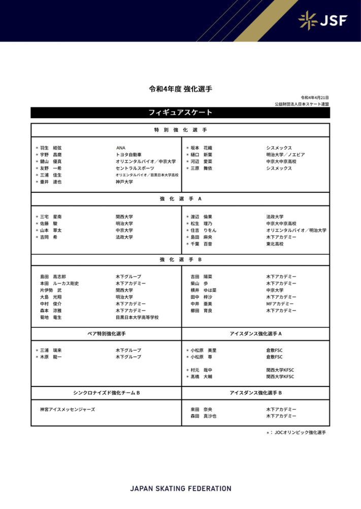 电影《背后》由新锐导演潘俊阳编剧并执导，该片集文艺，科幻，悬疑，伦理于一体，是潘俊阳导演的都市悬疑三部曲的第一部影片